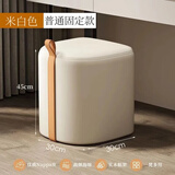 铭冠尚森皮革矮凳家用简约沙发凳卧室化妆椅客厅方凳软包小板凳家用小凳子 D凳米白色30*30*45cm 整装