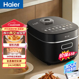 海尔（Haier）【价保618】食尚电饭煲有钛0涂层IH立体加热家用4-5人不锈钢智能wifi操控4L电饭锅HRC-I44YGU1