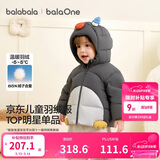 巴拉巴拉童装儿童羽绒服男女童外套冬装2025新款婴儿衣服保暖加厚泡芙羽绒