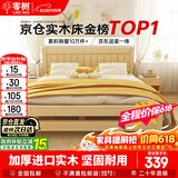 零树实木床主卧双人床卧室家具单人床出租房床【包安装】1.2m*2mGS-02