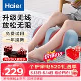 海尔（Haier）足疗机腿部按摩器脚底脚部腿部小腿按摩仪送老年人长辈生日520礼物送父母亲男女朋友HQZ-Z221ZPro