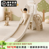 哈利鱼儿童滑滑梯室内1-3岁家用多功能攀爬架秋千滑梯组合投篮生日礼物 【短滑道】单滑梯+篮球框+望远镜+高尔夫
