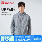 探路者（TOREAD）防晒衣春夏男女情侣轻薄透气防紫外线UPF40+防泼水户外风衣 TAZK81804 青蓝灰L