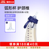 M&M吸管杯儿童喝奶杯防漏吸管奶瓶1-3岁-6岁进口PPSU耐摔学饮奶瓶 星月款 240ml +直饮嘴