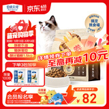 伯纳天纯至酥系列全价高鲜肉营养易消化酥化成猫幼猫粮鸡肉乳鸽1.5kg/包