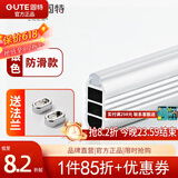 固特（GUTE）衣柜杆衣橱横杆挂衣杆托五金配件加厚衣通法兰底座可裁剪尺寸 减音防滑款-铝白色【配底座】 杆子71-80cm内