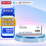 反映亭4盒装 沙利度胺片25mg*20片