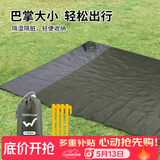 WELLHOUSE户外防潮垫折叠帐篷垫子沙滩野餐垫地钉收纳袋 军绿色1.4*2m