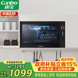 康宝（Canbo）消毒柜台式挂壁式家用小型消毒碗柜餐具碗筷奶瓶免沥水烘干紫外线收纳柜【政府补贴】XDZ40-WA3A