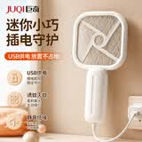 巨奇灭蚊灯迷你USB插电式家用驱蚊器婴儿孕妇强力防护 USB迷你灭蚊拍