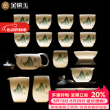 金镶玉功夫茶具整套装陶瓷茶壶茶杯送人礼品盒高档羊脂玉白瓷 富贵山水