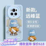 奶小鸭（NEYAA）适用荣耀magic6pro手机壳 magic6pro保护套全包硅胶防摔超薄创意卡通简约网红软壳男女款 远峰蓝