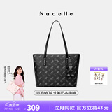 纽芝兰（NUCELLE）沈月同款飞马托特包2025新款单肩手提大容量上班通勤女包生日礼物