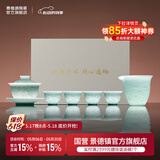 景德镇陶瓷茶具套装影青雕刻盖碗茶杯茶具整套送礼男士高档搬家礼品礼盒 【人气热卖】南山盖碗茶具6头