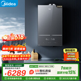 美的（Midea）【尊享系列24HNM1】一级能效水气双调恒温冷凝燃气壁挂炉天然气供暖采暖锅炉国家补贴以旧换新