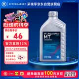 采埃孚（ZF）手动变速箱油/波箱油/合成型齿轮油 MT 80W-90 GL-4 1升