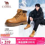 骆驼（CAMEL）王俊凯同款马丁靴高帮户外工装大黄靴男 G15W136025 沙漠黄 38