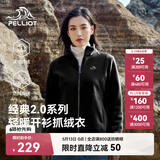 伯希和（Pelliot）【经典2.0】抓绒衣女春秋摇粒绒外套冲锋衣内胆夹克125110022黑XL