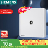 西门子（SIEMENS）插座面板 电视插座面板 致典雅白色5UH14313NC01