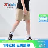 特步（XTEP）儿童速干运动短裤夏季轻薄呼吸裤子 沙石色 165 