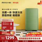 小吉（MINIJ）121L迷你复古小冰箱冷冻冷藏一体单门冰箱小型家用宿舍节能低噪客厅电冰箱 121L|冷藏冷冻两用|橄榄绿