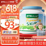BTNature蓝一号成长胖高个子奶粉儿童3-6-15岁以上学生青少年贝特恩进口 【脱脂不涨脂肪只涨个头】3罐