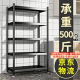 UOEN厨房多功能置物架家用落地多层储物柜微波炉收纳放锅用具货架子