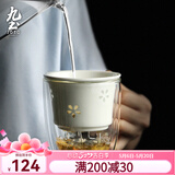 九土双层隔热茶杯用带过滤隔简易泡绿茶杯陶瓷玲珑花茶漏办公带盖水杯 款式一