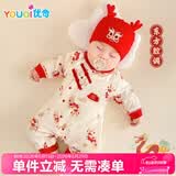 优奇婴儿衣服连体衣新生儿满月白天哈衣宝宝周岁春秋纯棉衣服外出