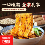 【京东快递】茯苓山药薏米裤带面宽面条挂手工面条早餐铁棍山药 五斤特惠