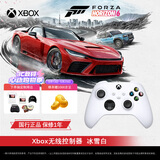 微软（Microsoft）Xbox无线游戏手柄 无线控制器 冰雪白 蓝牙适配Xbox/PC/平板/手机 Steam促销黑神话悟空 丝之歌