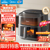 美的（Midea）双可视免翻面空气炸锅蒸烤一体【价保618】家用大容量6L 多功能烤箱电炸锅全金属内腔KZC6019D