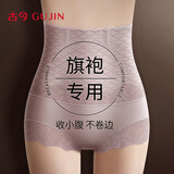 古今（GUJIN）2条蚕丝抑菌加长裆内裤女士秋冬高腰收腹收小肚子无痕提臀短裤