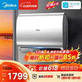 美的（Midea）【价保618】60升玲珑双胆电热水器3300W家用一级能效镁棒免换速热F6033-UD5(HE)以旧换新国家补贴