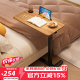 SKAAN气动升降床边桌可移动折叠沙发学习书桌床上电脑桌站立办公工作台 【基础款】木色