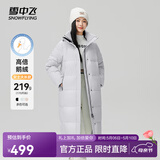 雪中飞【鹅绒】羽绒服女士大长款连帽2025冬爆款修身防寒保暖外套 烟云紫|6313 S 160/84A 温暖鹅绒/卡码拍大