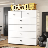 纳份爱特大号加厚抽屉式收纳柜子塑料宝宝衣柜儿童玩具整理箱衣物储物柜 80面宽黑白米奇【升级加大加厚】双小抽 七层