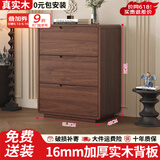 壹品帆诚中古风实木斗柜客厅五斗柜多巴胺抽屉柜床尾柜卧室床尾置物柜 【全实木材质】中古风胡桃色-三斗柜61.5CM