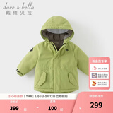 戴维贝拉（DAVE＆BELLA）女童羽绒服男童90绒保暖羽绒衣儿童冬装幼儿新年宝宝冬季外出服 牛油果绿DB16448-A 100 cm（建议身高90-100cm）