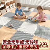 乐哲儿童爬行垫拼接宝宝爬爬垫婴幼儿学步玩具护头防摔加厚泡沫地垫