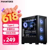 追风者（PHANTEKS）XT523黑中塔侧透ATX主板台式电脑水冷机箱(网孔面板/10风扇位/高效散热/type-C/5060ti）