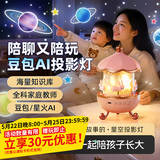 酷火六一儿童节礼物女孩生日礼物小姑娘礼物7-14岁儿童玩具6-10岁女生