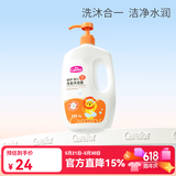 爱护（Carefor）儿童洗发水沐浴露二合一婴儿宝宝新生专用洗发沐浴露乳温和滋润 洗浴2合1 1kg*1瓶