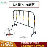 顺天下镀锌钢隔离铁马护栏马路公路道路临时施工防护栏可移动红白黄黑 黄黑铁马（长1.5m*高1.0m）