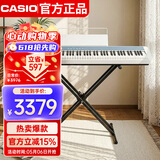 卡西欧（CASIO）电钢琴PXS1100静谧蓝智能触摸屏88键重锤专业考级单机+便携X架款