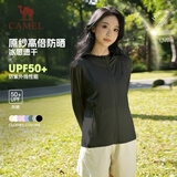 骆驼（CAMEL）防晒衣男女装夏季新款户外运动服原纱凉感防晒宽松连帽上衣薄外套