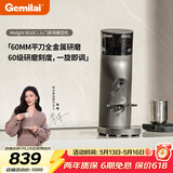 格米莱（Gemilai）【朱珠同款】MolightG9010C家用磨豆机 研磨机现磨打粉美式意式家用电动小型小家电 【重磅升级 60mm平刀】9010C雾岩灰