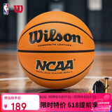 威尔胜NCAA比赛篮球耐磨7号PU球WZ2007701CN7