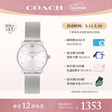 蔻驰（COACH）ELLIOT系列 钢带石英女表14504221 送礼/520礼物
