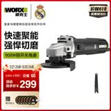威克士900W角磨机WU900S切割机打磨机抛光机开槽磨光手磨机砂轮机